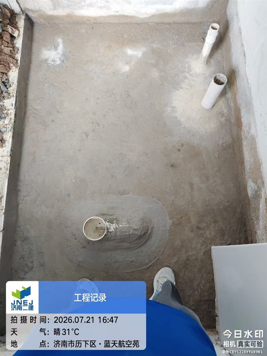 维修前：卫生间破损渗漏