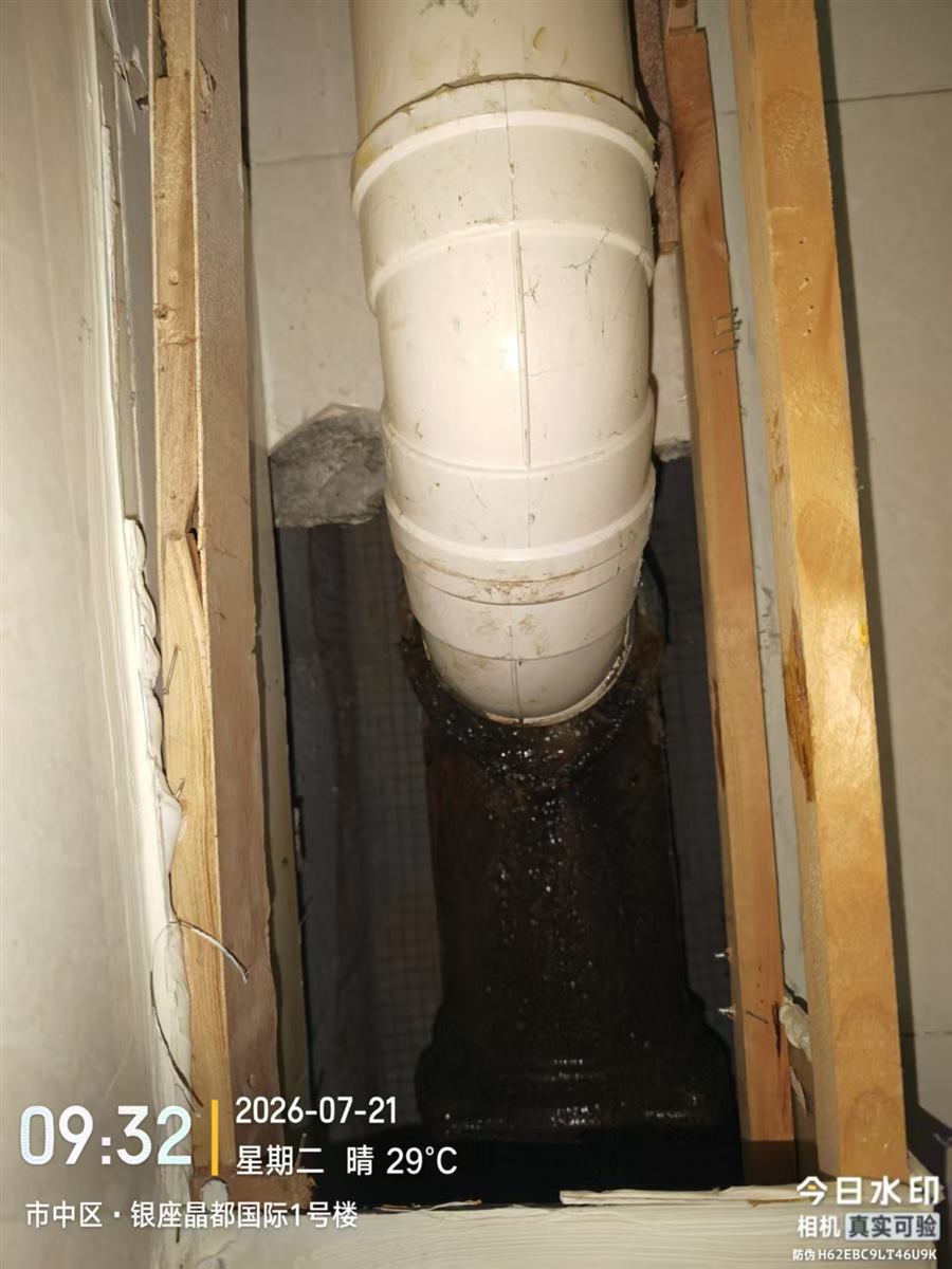 银座晶都国际排水管漏水维修实拍案例