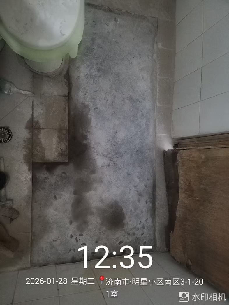 维修前:地面渗漏水渍明显